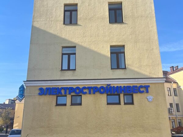 Как нас найти