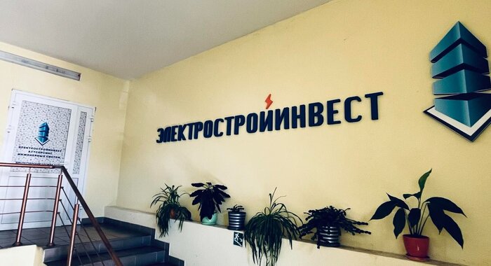 вход