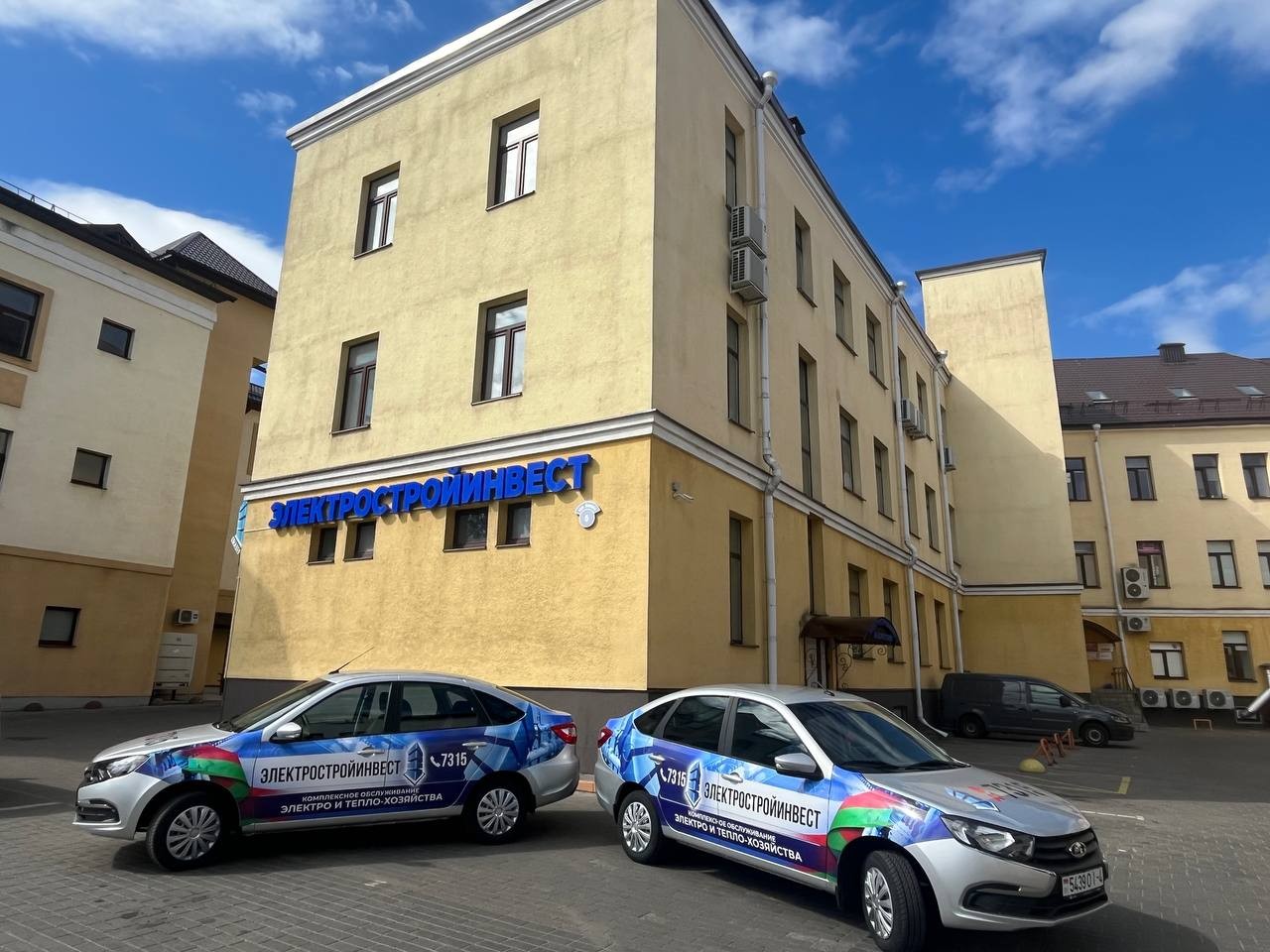 Электростройинвест