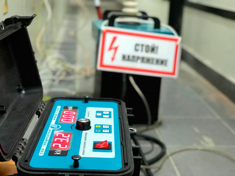 Высоковольтные испытания